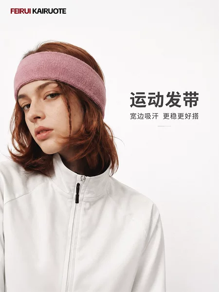 Sports headband for men and women, wide sweat-absorbing headband for fitness, running, yoga, hair binding, CS2494 headband, in stock for wholesale