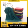 吸水美容院洗澡定制浴巾