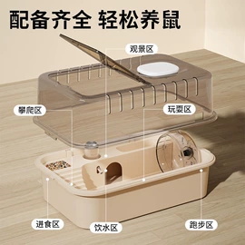 猫厕所;狗狗窝/笼/垫;仓鼠窝、笼