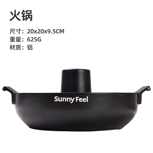 SunnyFeel outdoor camping pot set outdoor picnic dry pot camp baking pan hot pot aluminum alloy hanging pot