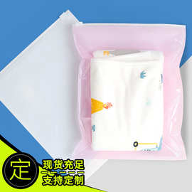 婴儿T恤包装拉链袋 内衣袜子内裤无纺布服饰衣服透明塑料袋