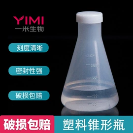 其他实验室品;量筒、量杯;烧杯、烧瓶