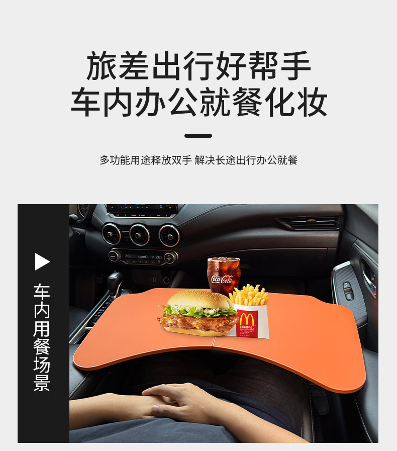 Car Small Table, Front and Rear Foldable Portable Computer Table, Makeup Table, Outdoor Picnic Office, Modified Car Ideal