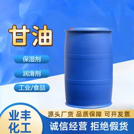 氯化物;群青;硫酸盐