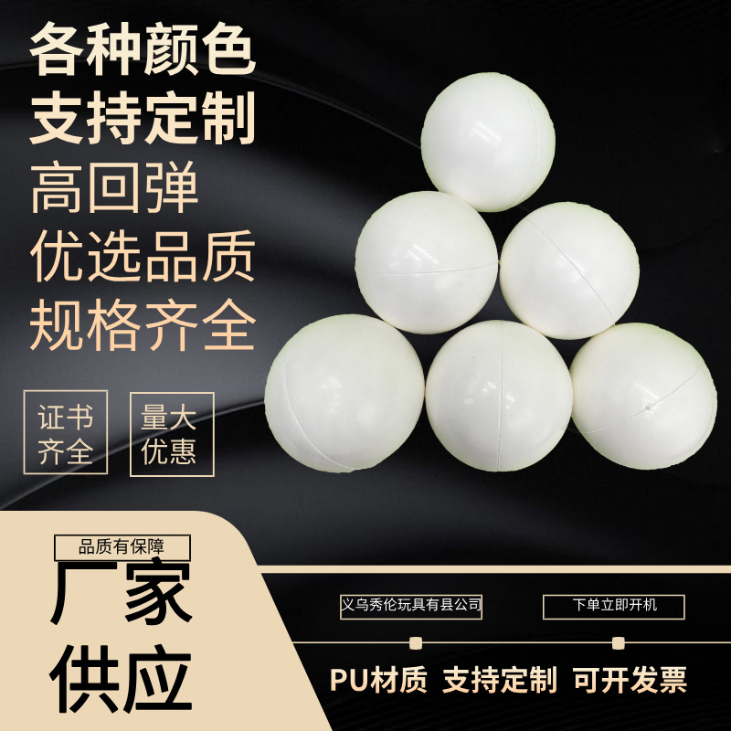 Venta caliente transfronteriza 7CM espuma PU bola de estrés estiramiento brillante baloncesto pequeño descompresión para niños juguete de ventilación rugby image 1