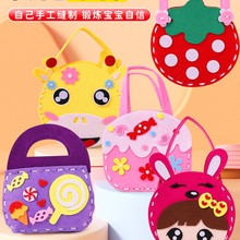 ��ͯ�ֹ�����ִ��������֯���׶�԰diy��������Ů�����ֹ����