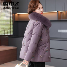 雪中飞中式90白鸭绒妈妈羽绒服女款冬季新款加厚保暖中老年外套女