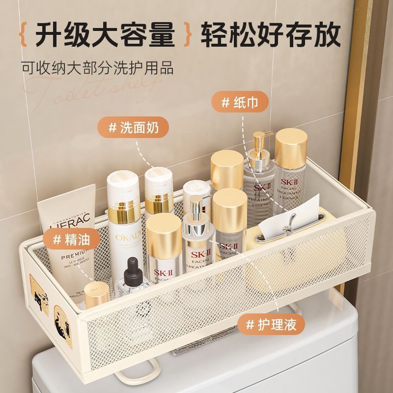 卫生间收纳架洗漱台架马桶上方纸巾储物架洗脸巾护肤品整理置物架|undefined