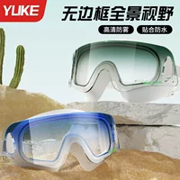 Плавательные очки Водонепроницаемый туман HD профессиональные очки для дайвинга в большой оправе