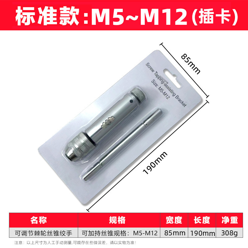 M5-M12 짧은 플러그인 카드