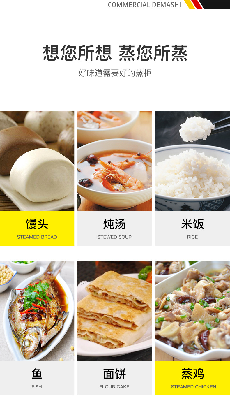 ZXSY14-L8L-45（24盘）蒸饭柜201207_06