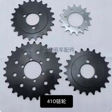 Ħ�г����г��������410����ɲ����16T18T22T28T���ֳ�������