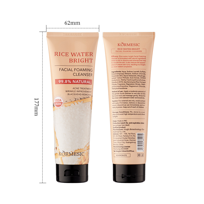 KORMESIC Facial Cleanser 150ml_voghion.com