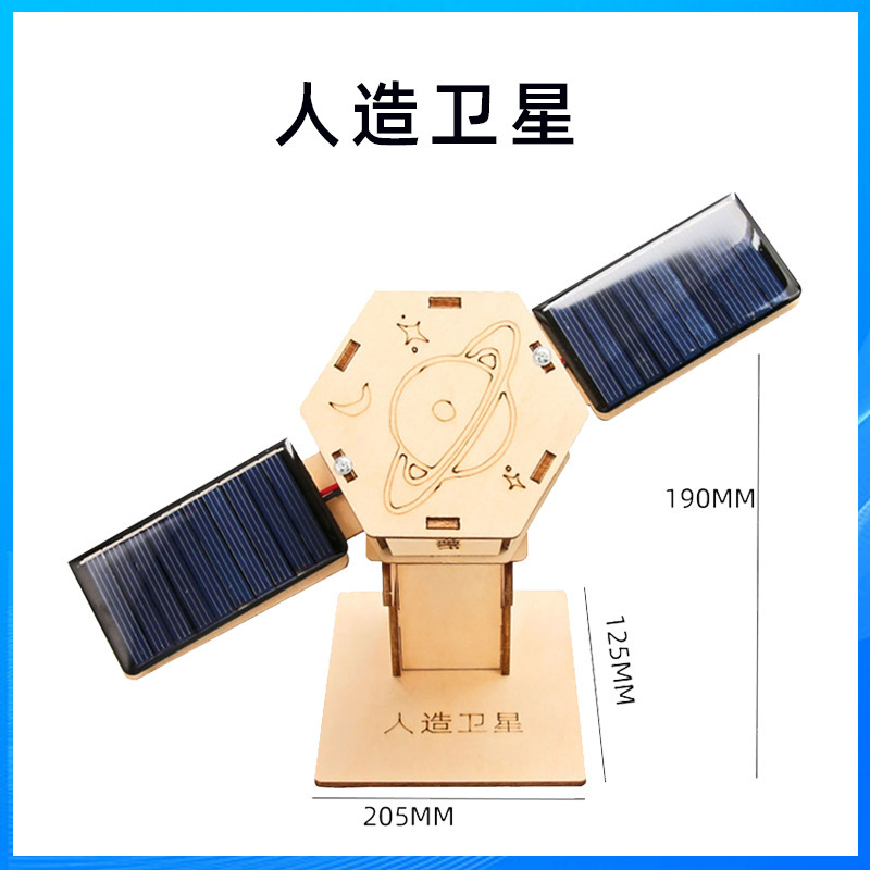 科学技術の小さい制作のstem科学の小さい制作の小学生の手の科学の実験の卸売りの子供のおもちゃの材料の包み|undefined