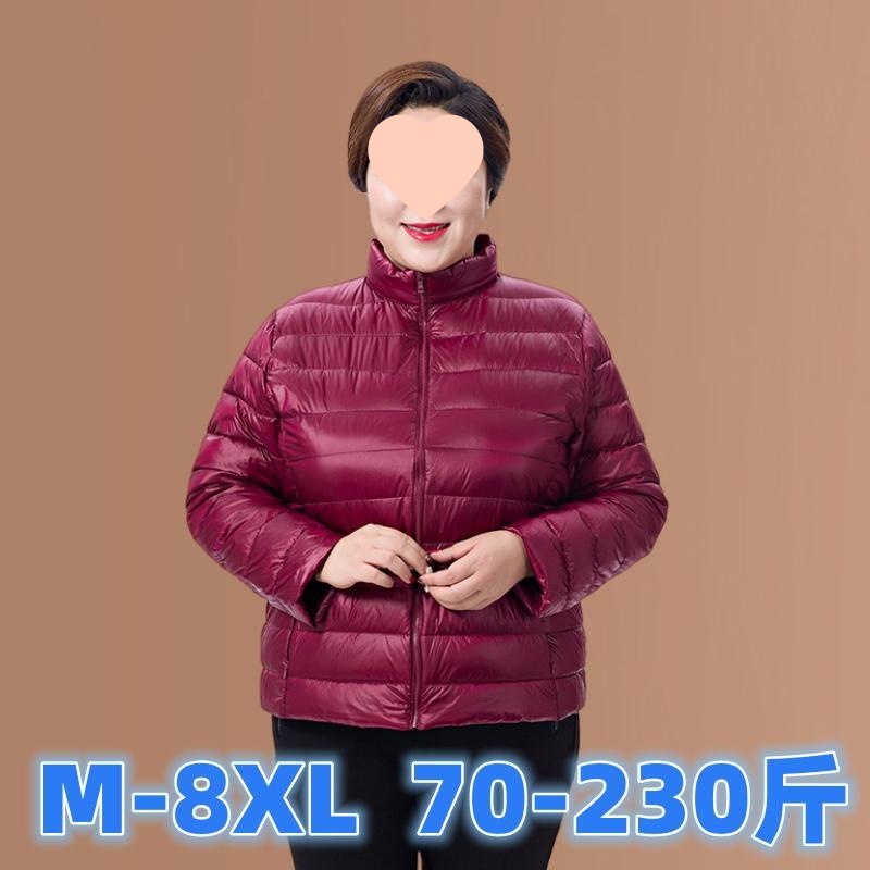 Fat Mom Plus Size Women's Lightweight down Jacket Short Autumn and Winter Middle-Aged and Elderly Jacket
