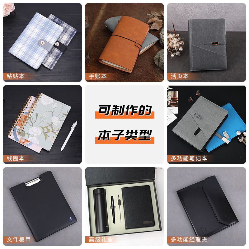 Cartoon Korean Version Of The Small Fresh Notebook Custom Student PU Soft Surface Conference Book Elastic Band Notebook