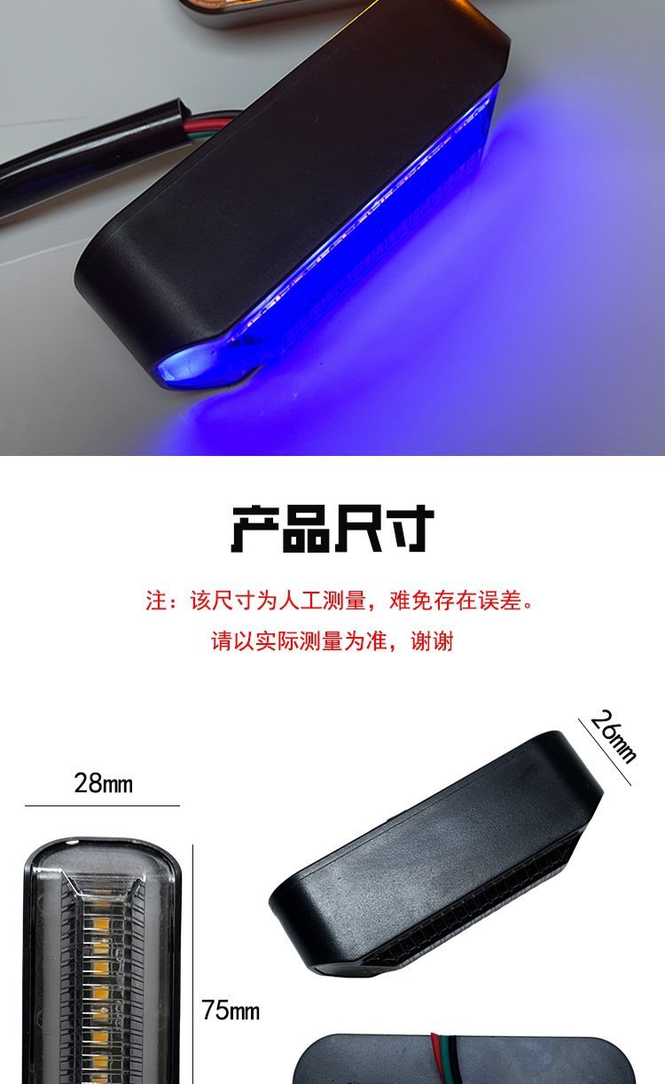 Suitable for Mavericks Electric Vehicle Modified Led Running Water Steering M+ U1 M1 Motorcycle Light 12V High Brightness Daytime Running Light
