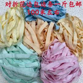 弹力双层花边内衣内裤保暖衣领口收口花芽包边条松紧带包边