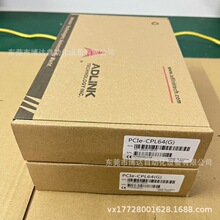 PCIE-CPL64 51-18505-0B20 PCIe ���A�C��ҕ�XӰ��ɼ����F؛�h�r