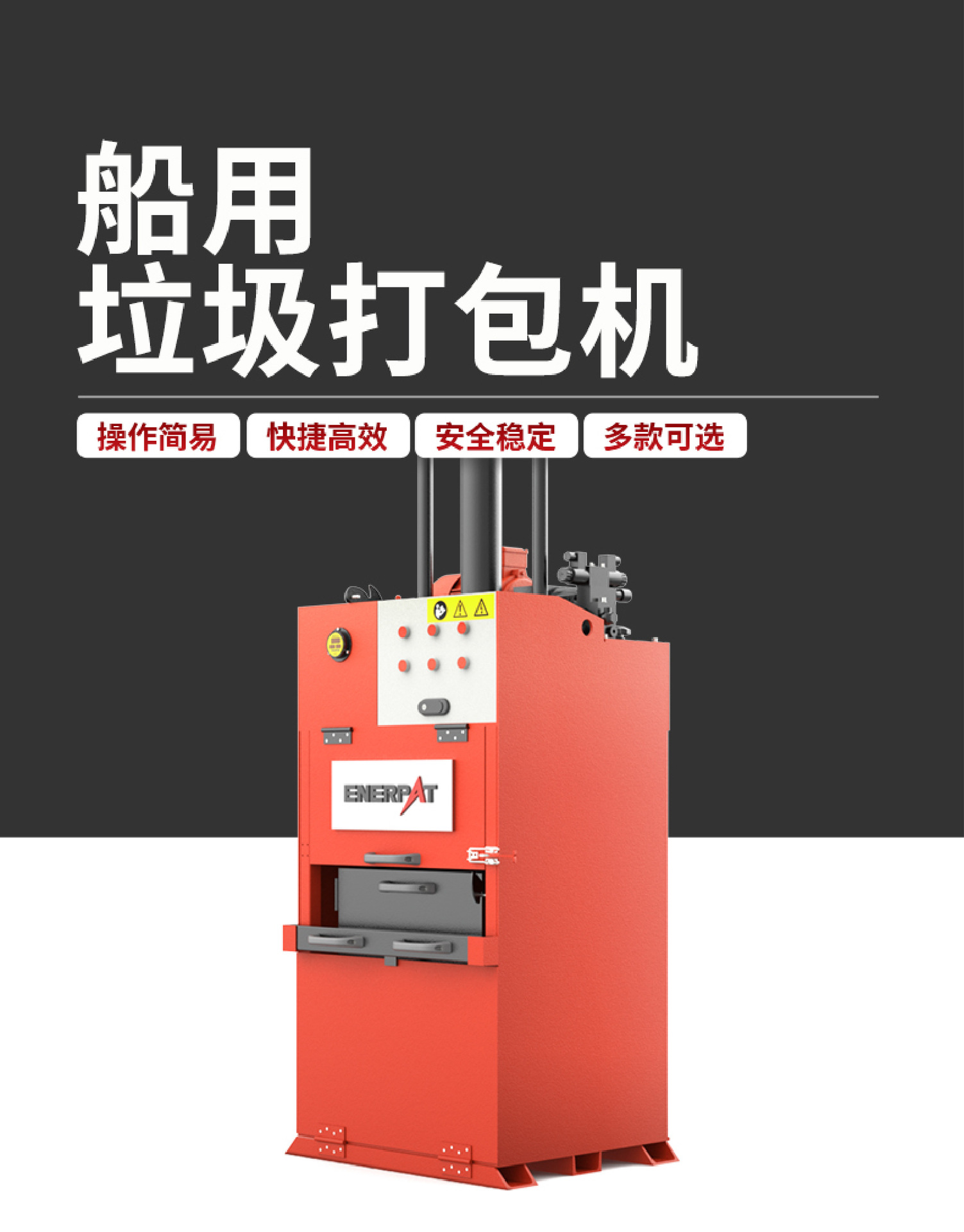 船用打包详情-01