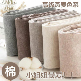 Simple and Fashionable Vertical Striped Nine-Point Pants, Soft, Breathable and Warm Leggings, Elastic Slimming and Breathable Pants for Women Wholesale