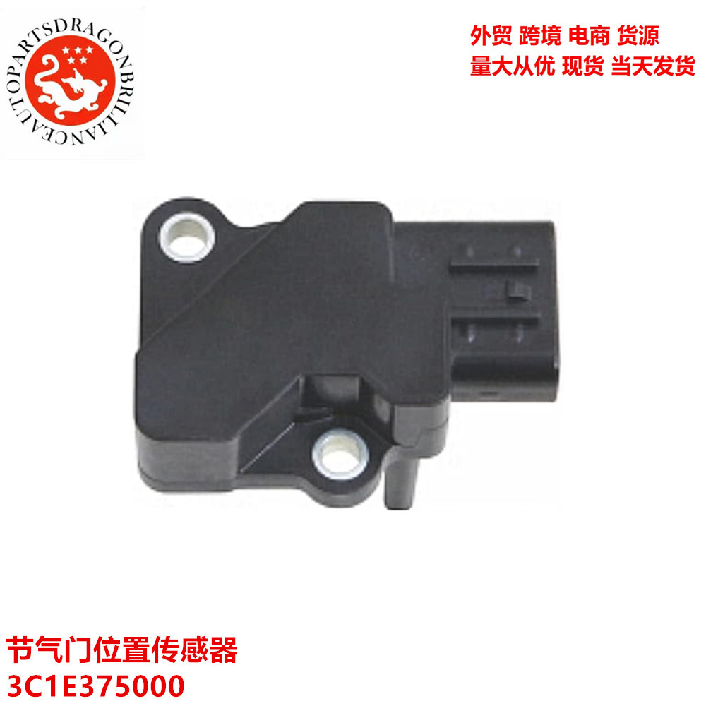 Auto piezas para motocicleta sensor sensor de posición del acelerador 3C1E375000