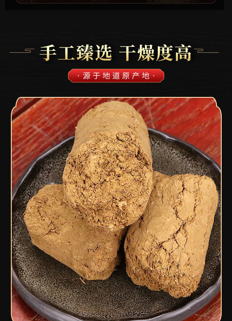 Ren Zhong Huang (Glycyrrhiza Processed Herbal Piece) — Traditional Chinese Herbal Decoction Piece, 500g in use