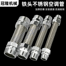 һ��304���P䓲��y�� DN25���ٲ��y��ܛ�ܸ߉���������{�L�C�P��