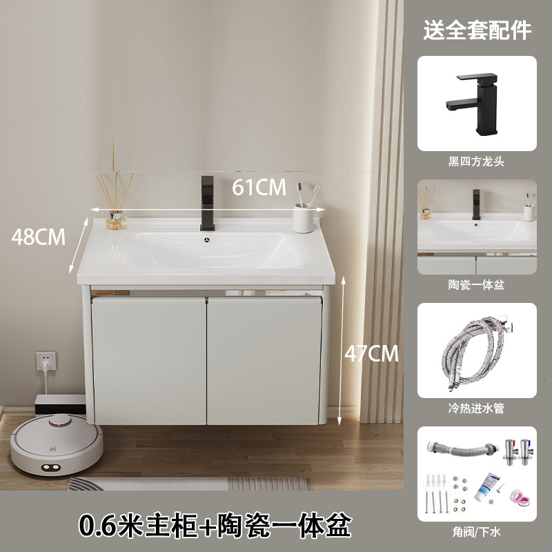 Espacio de aleación de aluminio gabinete de baño de cerámica integrado lavabo gabinete combinación moderno simple baño lavabo