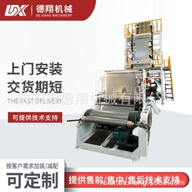 吹膜机;塑机配件;塑料制袋机