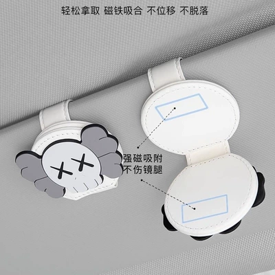 In-Car Glasses Holder, Car Glasses Clip/Bill Clip