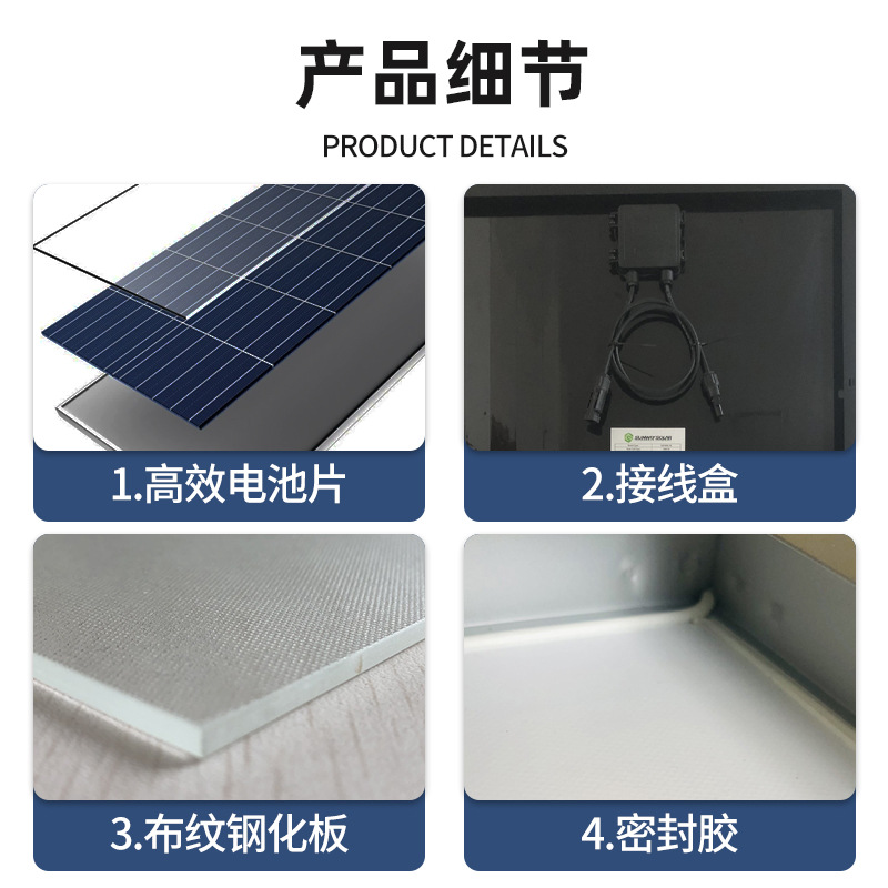 Paneles solares completamente negros para comercio exterior de 5W~350W para uso doméstico, carga de baterías de litio, paneles fotovoltaicos de bajo costo al por mayor.