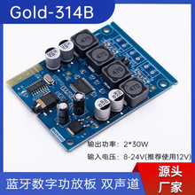 Gold-A314B ��Ƶ���Ű�TPA3118����˫����30W��Ƶ�Ŵ�ģ��AUX����