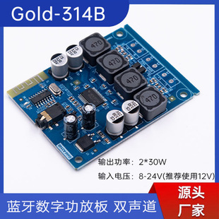Gold-A314B ���l���Ű�TPA3118�{���p��30W���l�Ŵ�ģ�KAUX��a