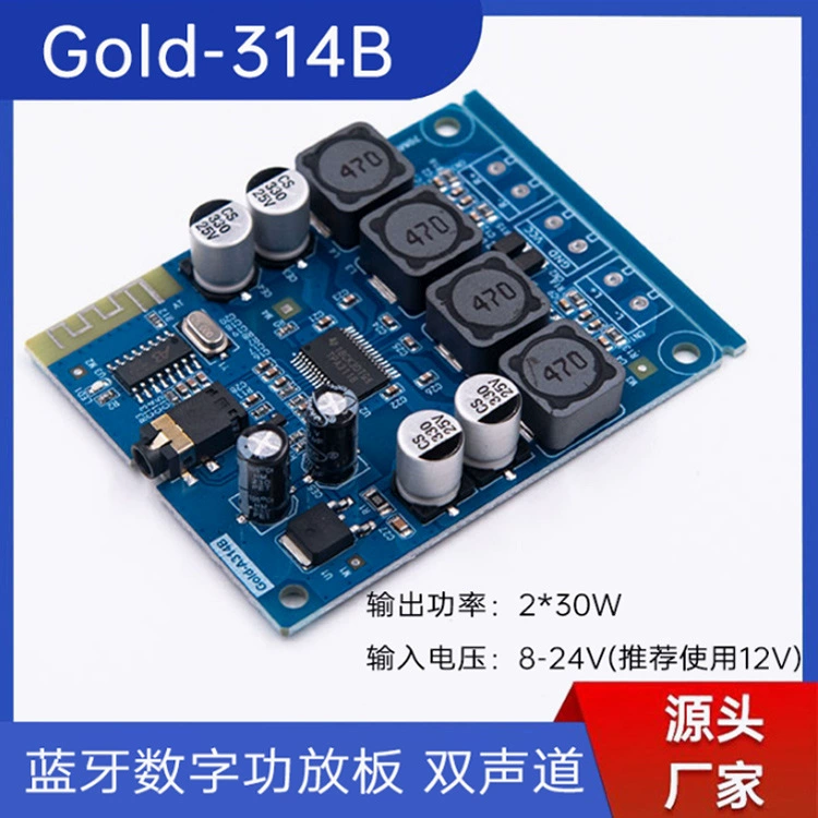 Gold-A314B аудио усилитель платы TPA3118 Bluetooth двойной канал 30W модуль усиления звука AUX декодирование