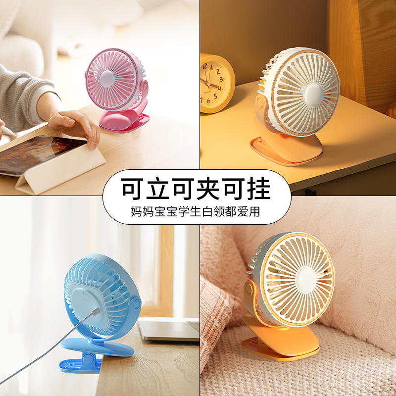Bestselling Same Model USB Small Portable Clip Fan Tutor Station Promotional Gift Logo Customizable