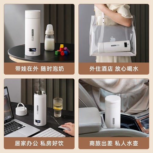 Portable electric hot water cup dormitory small health pot travel and office all-in-one multi-functional automatic thermostatic cup gift