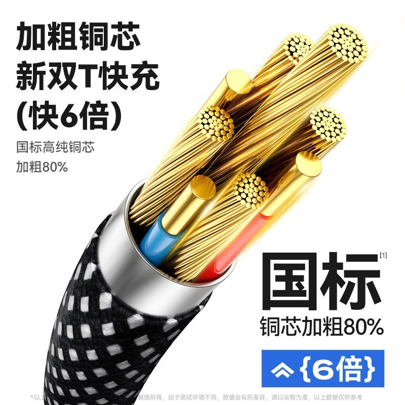 Apple Huawei ハンド磁気充電に適した 1 対 4 磁気織り TypeC 車用ストレージ充電データ ケーブル|undefined