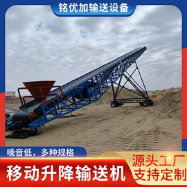 输送带;矿业输送设备;托辊