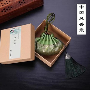 端午节香包端午香囊空袋荷包礼品手工diy刺绣艾草香袋送人礼物