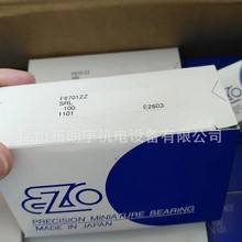 MR52ZZ F673ZZ=MF63ZZ=LF-630ZZ R1810TTS FR1-5 MF85TTS���EZO