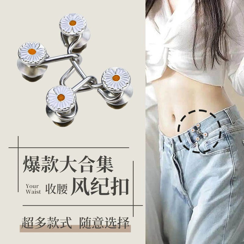 Обтягивающие джинсы-артефакты с изменением талии Маленькая Регулируемая пряжка без гвоздей Съемный Размер Регулируемые металлические пуговицы