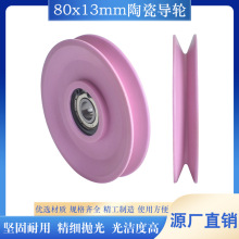 gC80*13mmմɌ݆ѺC^݆݆g~C