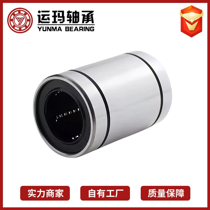 Заводская поставка линейного подшипника LM6UU LM8UU LM10UU LM20UU LM30UU линейный подшипник скольжения