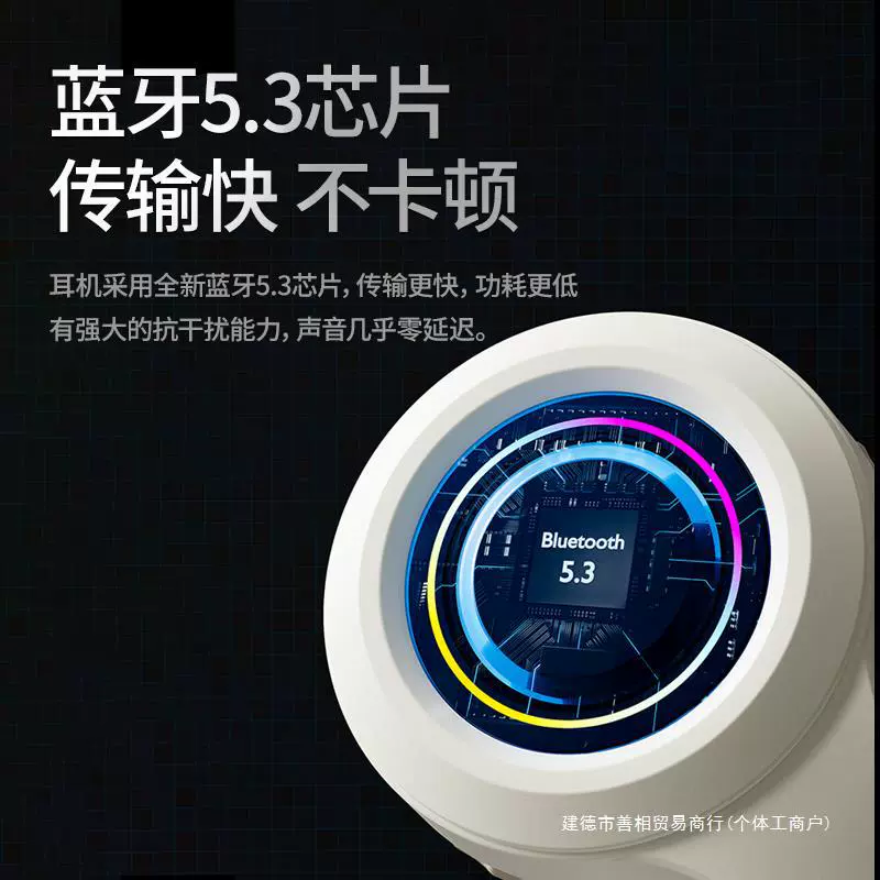 Игровые наушники для ноутбука X12, Bluetooth