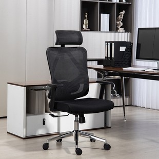 Spot Ergonomic Waist Support Office Chair for Long Periods of Sitting Without Fatigue, Student Computer Chair, Staff Chair, Sponge Cushion Office Chair