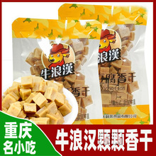 ԭζţ�˝h�w�w�㶹��Ӳ�������u��������ʳС��ɢ�b����������e