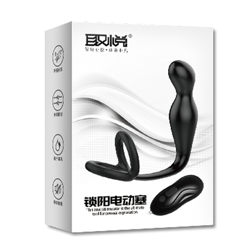 Pleasing Cynomorium Cynomorium Electric Anal Plug for Going Out and Exploring Challenge G-Spot Vibrating Male Masturbation Apparatus
