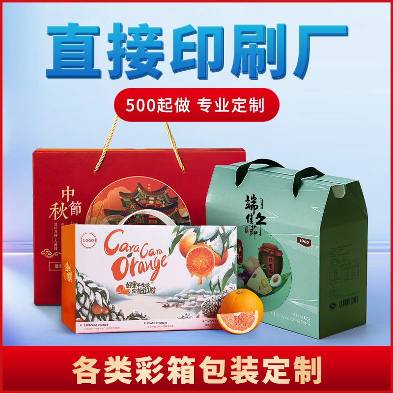 Packaging Design Food Label Product Hand-Painted Illustration Carton Bottle Sticker Gift Box Flat Color Box Packaging Bag Customization