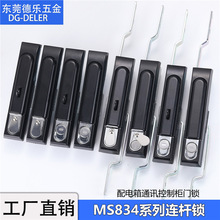 MS834-1-2-5-6�����B�U�i����׃늿��ƙ�GGD늚�ͨӍ�����Uƽ���i